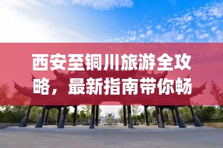 衣不完采