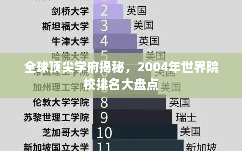 五光十色