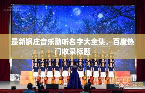 美文 第36页