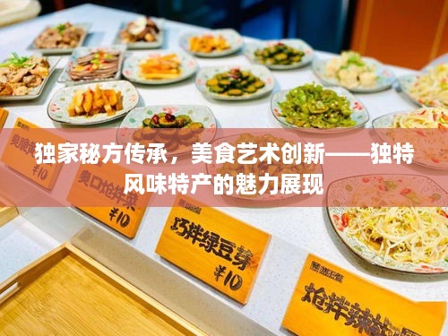 空前绝后