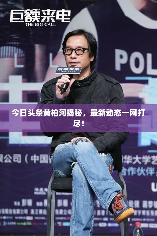 新闻 第34页