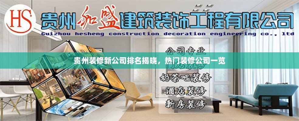 博古通今