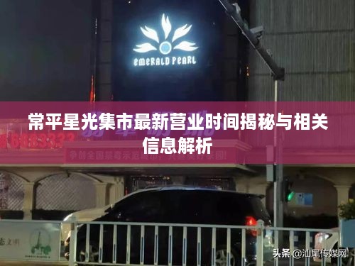 初遇在故事开头