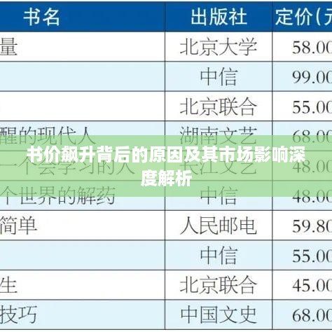 风流人物