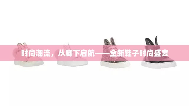 漫天飞舞