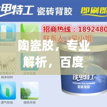 美文 第30页