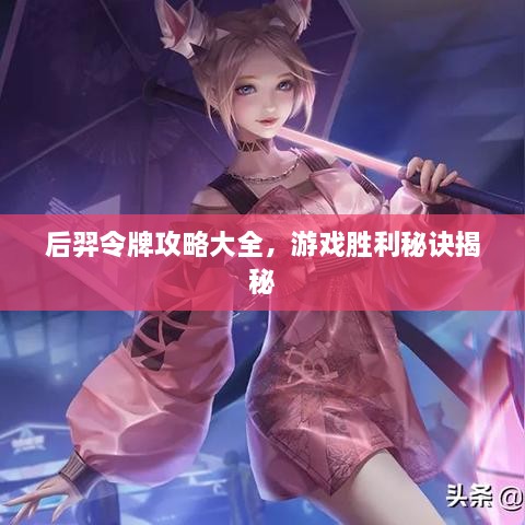 不期而遇