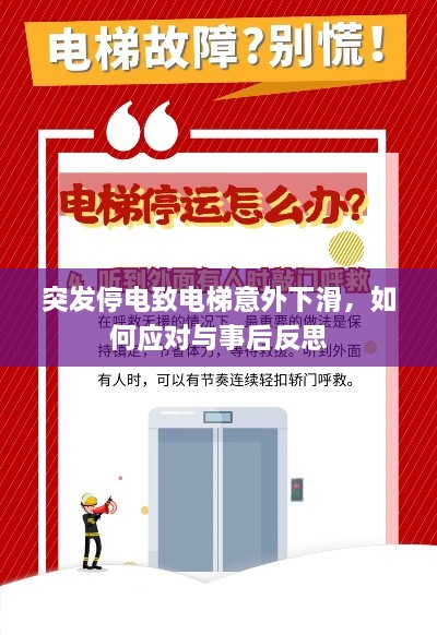 美文 第29页