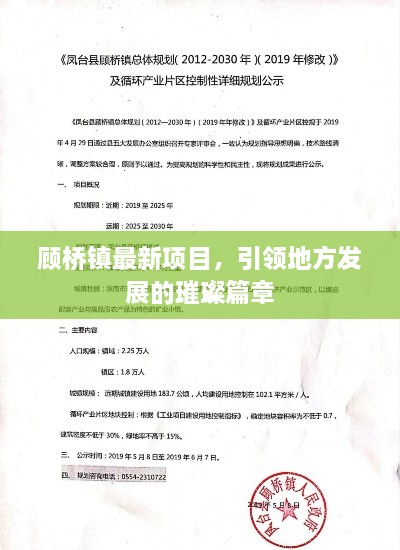 新闻 第28页