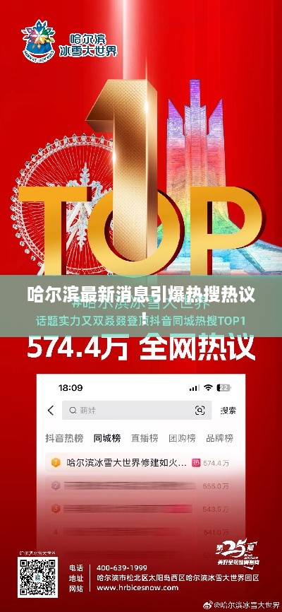 西门独步