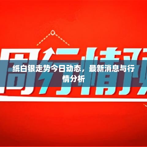 踊贵屦贱