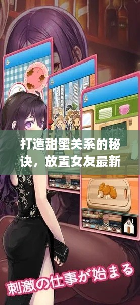 鸢飞戾天