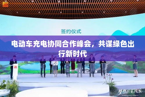 标新创异