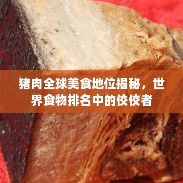 轻飞曼舞