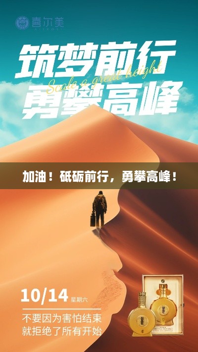 降贵纡尊
