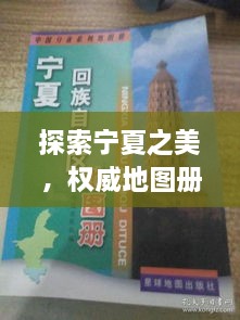 美文 第23页