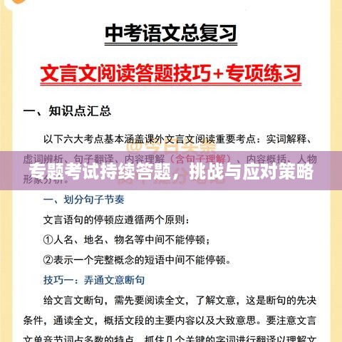 yankongsihai