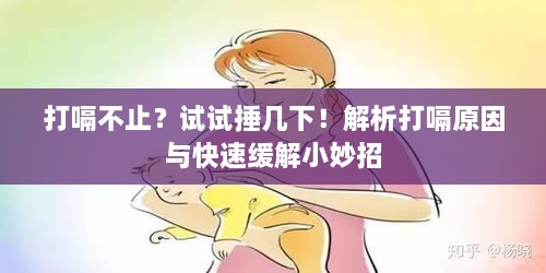 瞻云就日