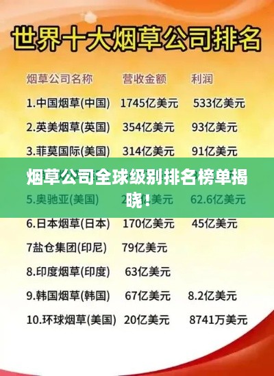 持之以恒