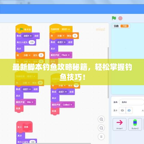 将计就计