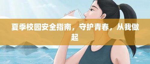 新闻 第18页