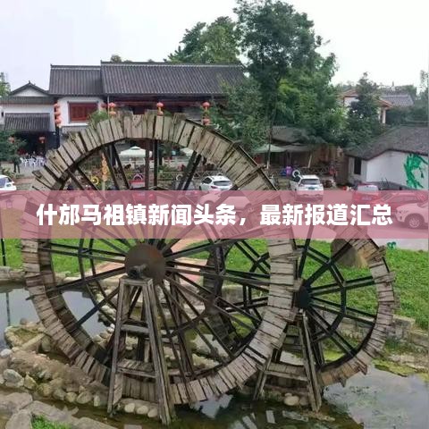 美文 第20页