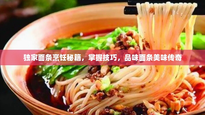 雅人清致