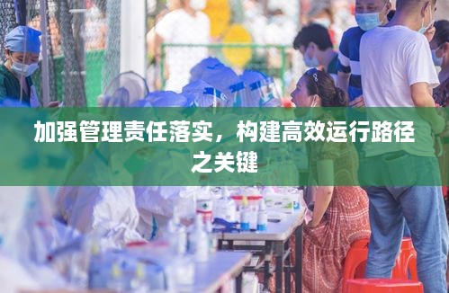 料事如神