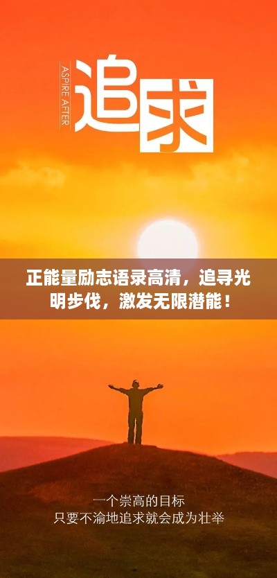 志同道合