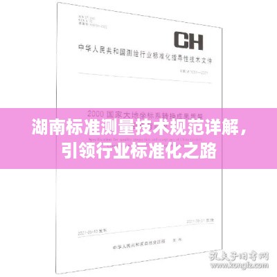 美文 第18页