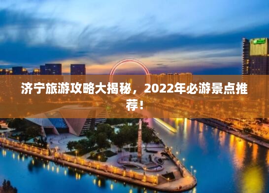 学而不厌