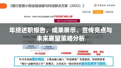 大张挞伐