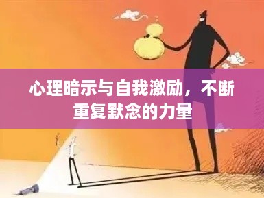 贵人多忘事