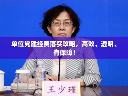 夭桃秾李