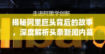 草创未就