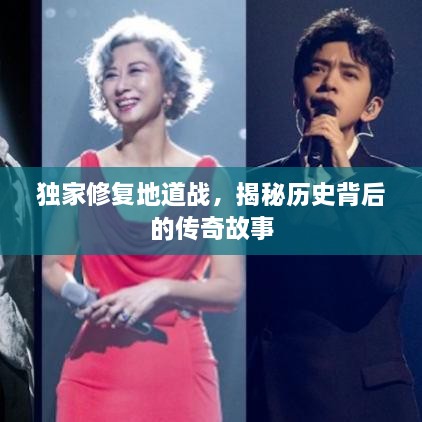 笃新怠旧