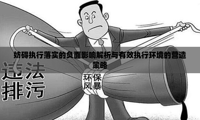 虎视眈眈