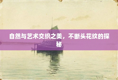 从容就义