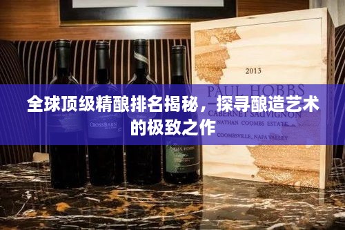 飞燕化龙
