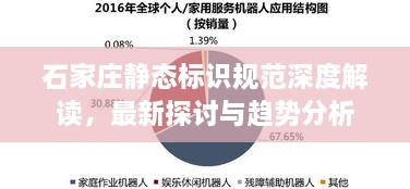 天生万物，唯人为贵