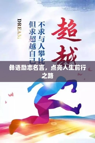 heshiyingxiong