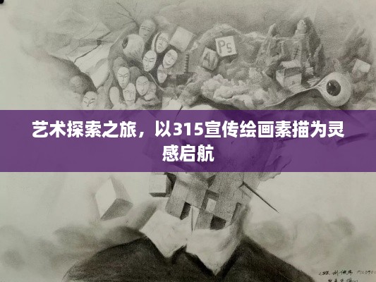 qiguisangong