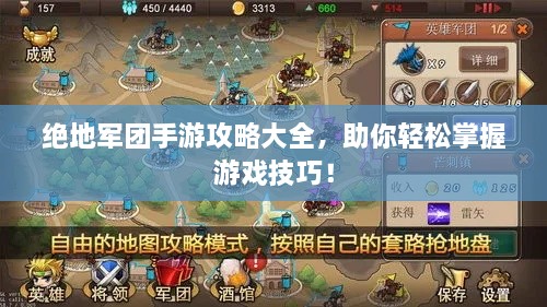 星星打烊