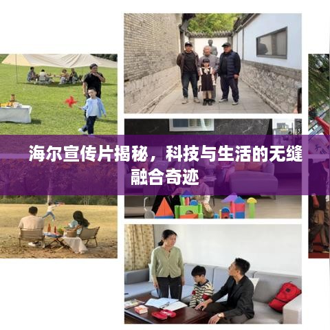 物离乡贵