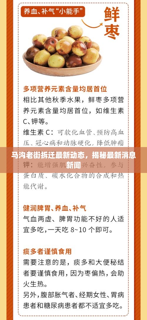 箪瓢陋巷