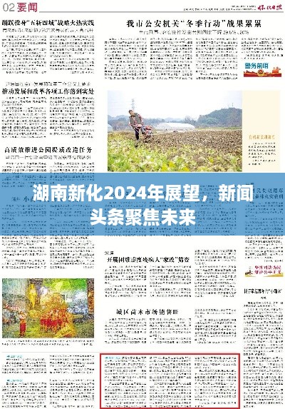 射飞逐走