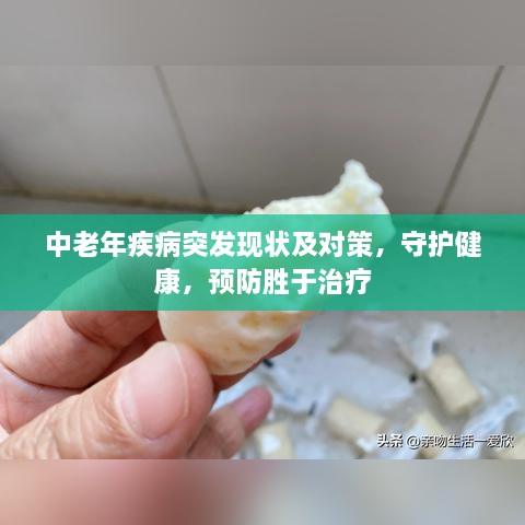 新闻 第7页
