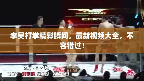 鬼张鬼智