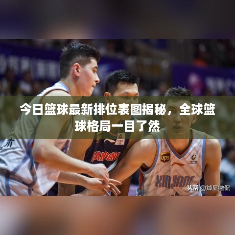 新闻 第6页