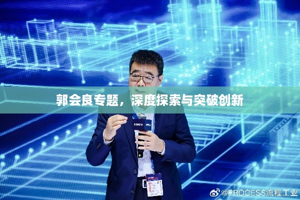 推襟送抱